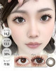 奶油卷 │ 进口贵妇 Deekay半年抛 YOO. 商品缩略图0
