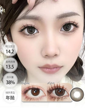 奶油卷 │ 进口贵妇 Deekay半年抛 YOO.