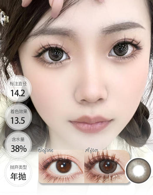 奶油卷 │ 进口贵妇 Deekay半年抛 YOO. 商品图0