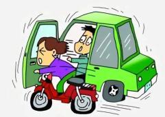 谨防“开门杀” 小动作大隐患