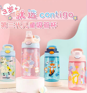 【象印】 B7F  康迪克儿童吸管杯