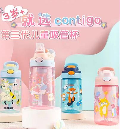 【象印】 B7F  康迪克儿童吸管杯 商品图0