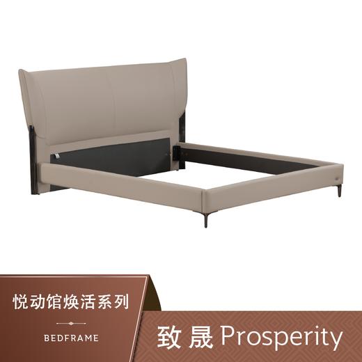 Sealy丝涟床架 焕活系列 致晟 Prosperity 商品图0