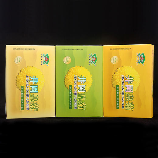 江西特产井冈皇菊精装黄色 0.2g*30朵 商品图4