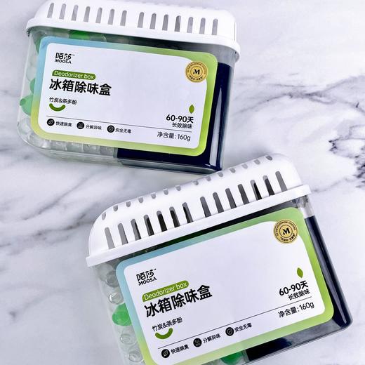 陌莎冰箱除味盒160g 商品图4