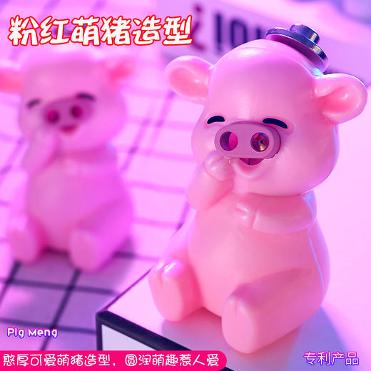 【日用百货】个性创意双火小猪萌宠可爱充气粉色女士火机 商品图2