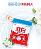 立白超洁清新粉245g 商品缩略图0