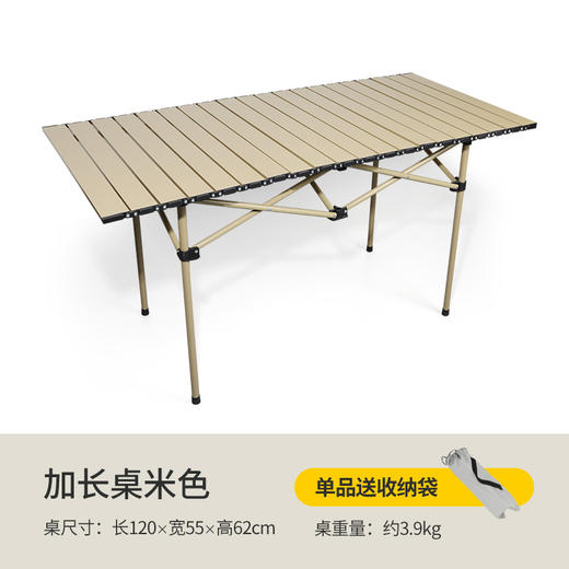 白色户外折叠桌椅套装便携露营摆摊车载蛋卷桌烧烤野餐桌椅露营椅 商品图9