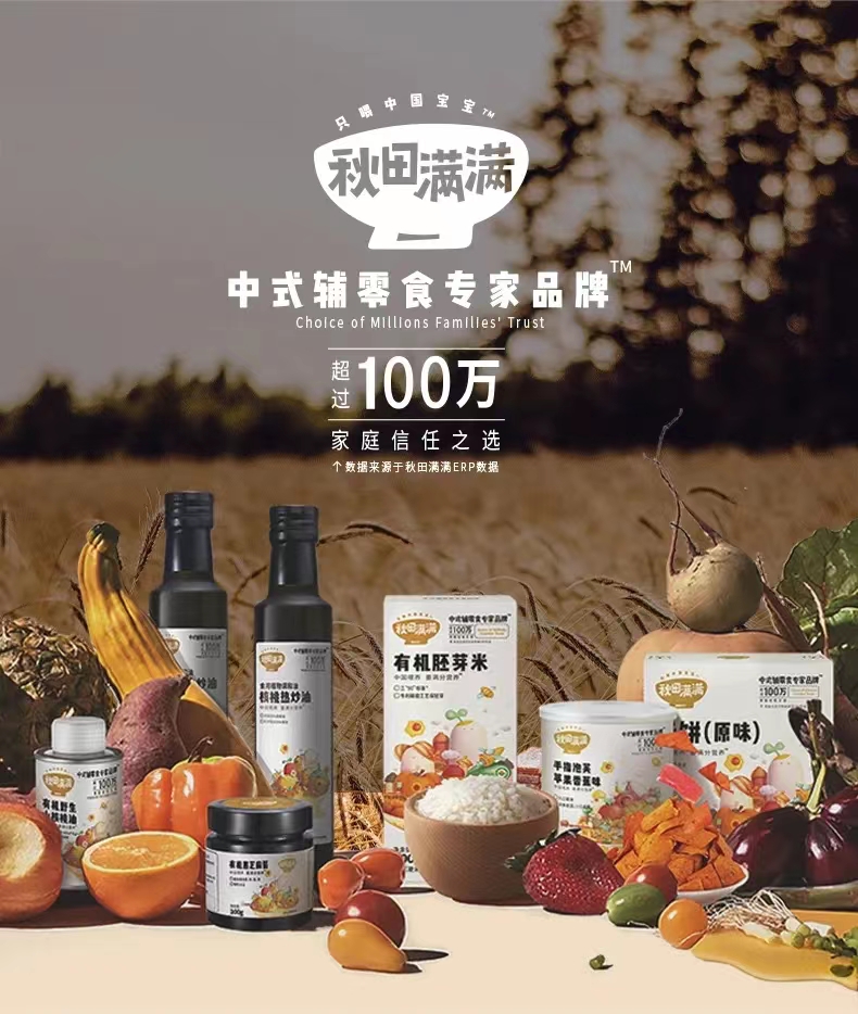 【梦奇口袋&秋田满满】生鲜冷链【面点、水产】3袋起发