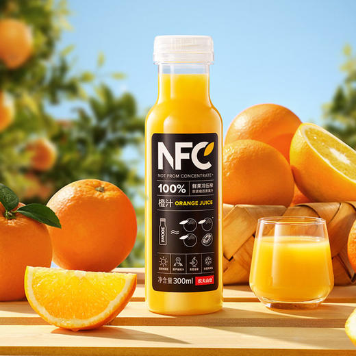 农夫山泉NFC橙汁果汁饮料100%鲜果冷压榨 橙子冷压榨300ml*10瓶节庆版礼盒 商品图1