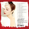 《满江红》|姚斯婷|CD碟 商品缩略图1