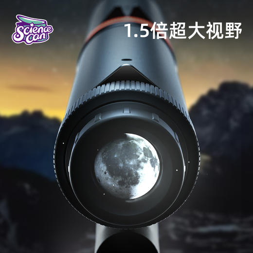 科学罐头天文多功能望远镜儿童益智玩具男孩女孩专业观星高清 商品图4