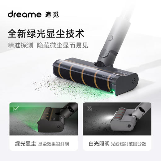 追觅吸尘器V16S 家用无线手持 擦地机拖地机吸拖一体机 双旋转擦地 210AW大吸力 绿光显尘 商品图2