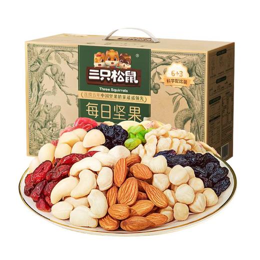 【三只松鼠】 每日坚果 （30袋装）750g 商品图4