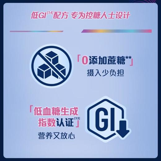 敢迈中老年羊奶粉800g/罐 商品图3