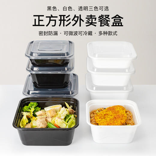 喇叭花美式打包盒正方形外卖一次性餐盒方形1000方盒饭盒带盖 商品图0
