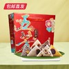 五芳斋五芳素锦粽子礼盒1200g（包邮直发）【MJ】 商品缩略图1