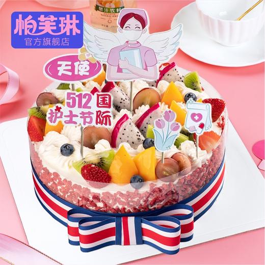 护士节-浪漫满屋 商品图0