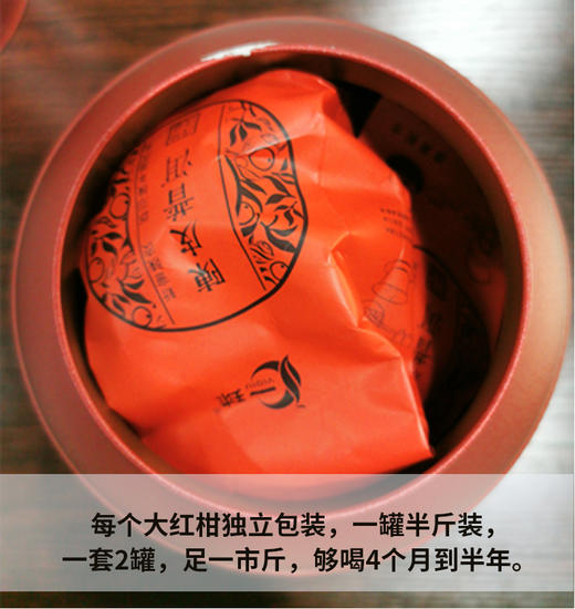 2016年大红柑 好柑皮好熟普 250克*2/套 商品图3