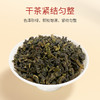 华祥苑-金凤凰清香铁观音分享装 62.52g 商品缩略图6