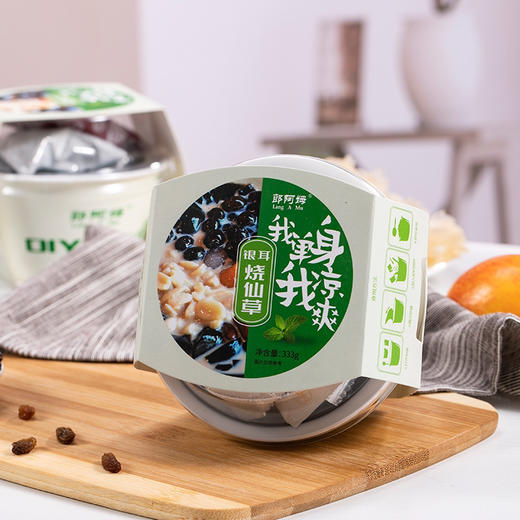 台湾风味即食仙草果冻黑凉粉银耳烧仙草果蔬燕麦烧仙草330g 商品图3