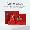 韩国正官庄高丽参红参元液50ml*60包礼盒 商品缩略图2