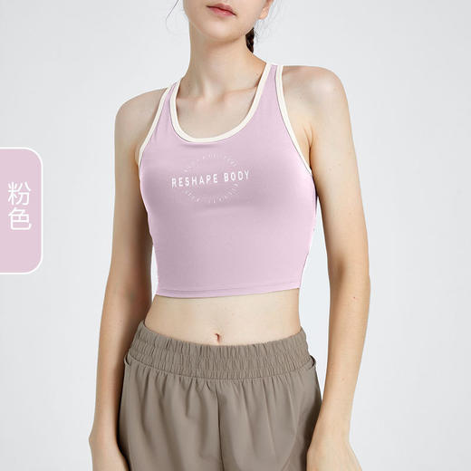 【高包裹环抱美背】新款瑜伽服上衣带胸垫修身内搭吊带背心外穿跑步运动速干上衣 商品图8