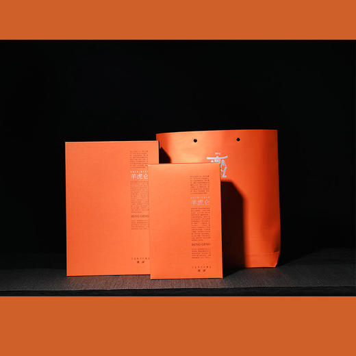 【品茶】900g羊虎仑BG茯砖（礼盒） 商品图1