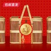 五芳斋韵味五芳粽子礼盒1570g（包邮直发）【MJ】 商品缩略图1