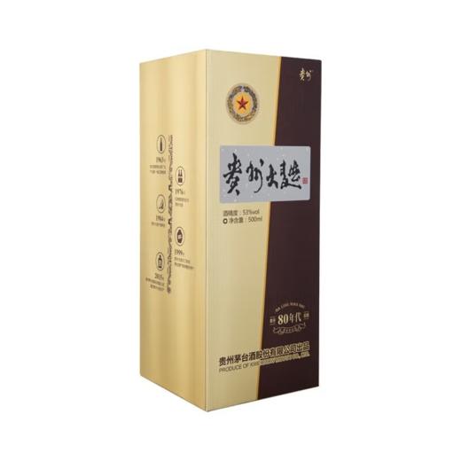 【单瓶183】茅台股份 贵州大曲酒 80年代 酱香型白酒 53度500ml*6瓶 商品图3