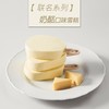马迭尔妙可蓝多奶酪雪糕65g/支 商品缩略图2
