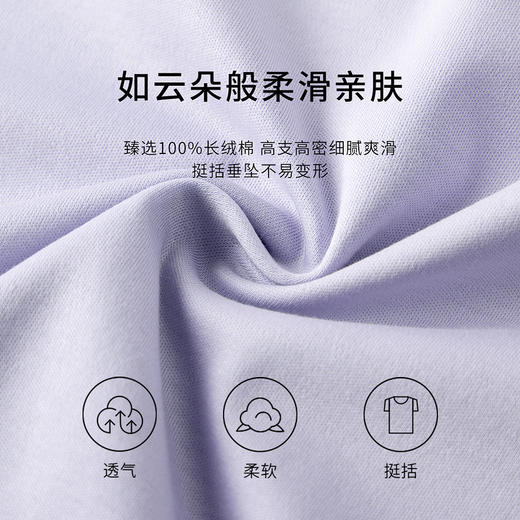 【商场同款】麦檬夏针织衫5D2900561 商品图4