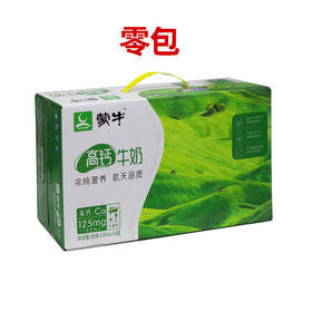 蒙牛高钙牛奶利乐包250ml×24盒 4月零包