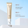 【拍1发3】碧素堂防晒霜 养肤+防晒 防水防汗隔离防护SPF50+ 商品缩略图4