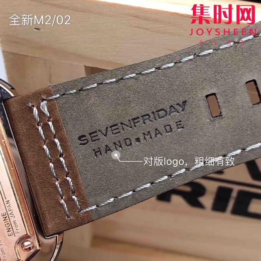 M2/02 左撇款 商品图7