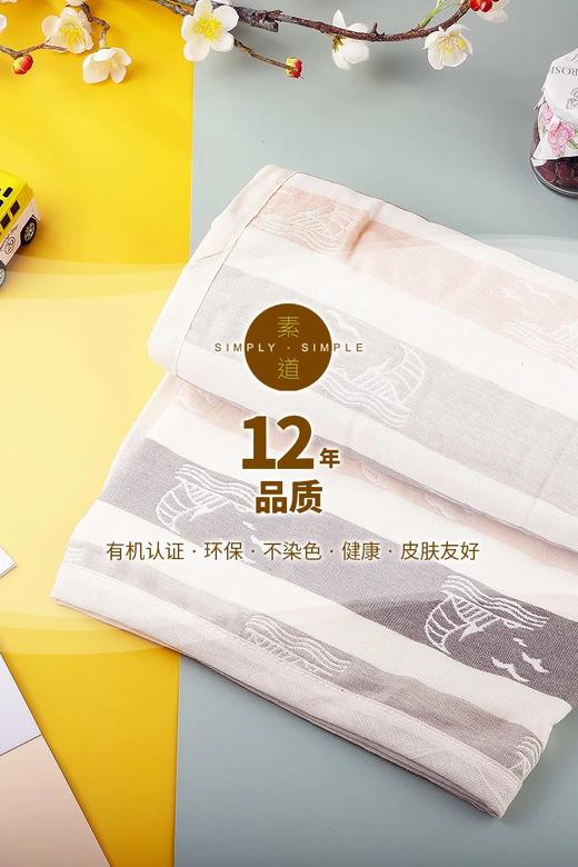 新品上新 素道天然有机纯棉新生儿抱毯 儿童卡通可爱抱被110*110cm 商品图4