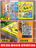 【5-15岁】少年读漫画版鬼谷子 全6册 商品缩略图2