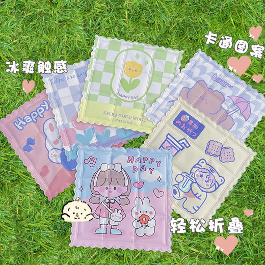 【卡通降温冰垫！冰爽触感】多种款式可选 夏季冰凉垫 防水防污渍卡通椅垫座垫水垫 轻松折叠  冰爽清凉 夏天学生宿舍汽车冰垫 宠物冰垫 郊游必备！ 商品图2