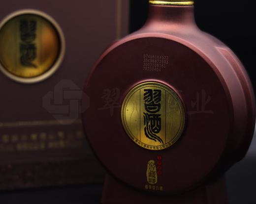 <FX>53度贵州习酒 窖藏1988 500ml（4盒装） 单瓶 商品图1