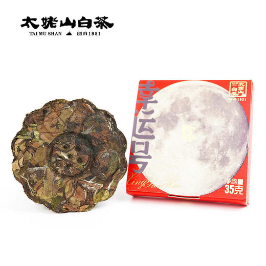 【直送到家】太姥山幸运号礼盒老白茶 商品图1