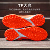 ADIDAS/阿迪达斯PREDATOR ACCURACY.3中端高帮TF碎钉成人足球鞋男GW4638 商品缩略图3