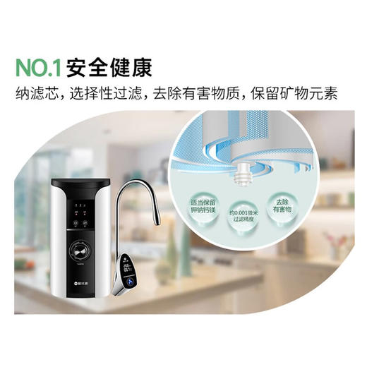 【门店同款】碧水源净水器 家用直饮纳滤净水机 TDS实时显示可调节废水比厨下式D601 商品图2