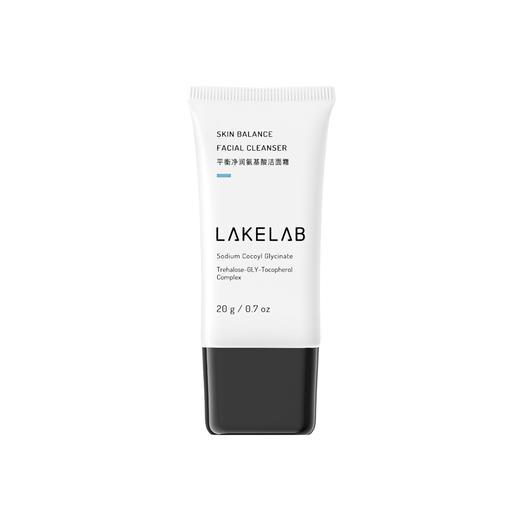 积分兑换&LAKELAB 氨基酸净润平衡洁面霜20ML 商品图0