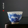 自慢堂 山水/明月杯 景德镇陶瓷茶杯高档个人专用功夫茶杯品茗杯 商品缩略图0
