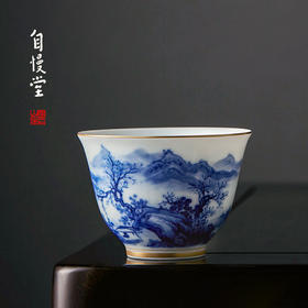 自慢堂 山水/明月杯 景德镇陶瓷茶杯高档个人专用功夫茶杯品茗杯
