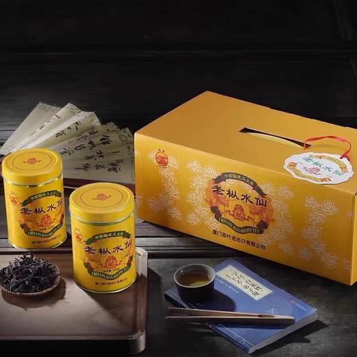 中茶海堤HYLCSX红印老枞水仙125g岩茶乌龙茶 商品图1
