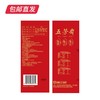五芳斋珍情五芳粽子礼盒1120g（包邮直发）【MJ】 商品缩略图4