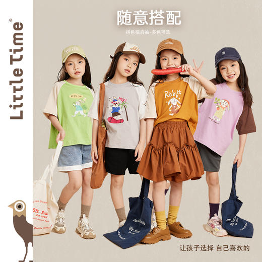【插画师联名】女童短袖t恤纯棉夏新款2023兔子系列韩版儿童上衣 商品图1