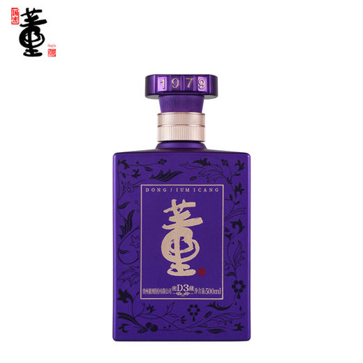 【仅供集采】董酒 密藏D3 50度兼香型高度白酒500ML*6瓶 箱装 商品图3
