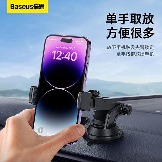 极控Pro 夹持车载支架 套装版 商品图2